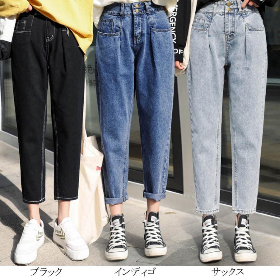 デニム | デニムパンツ レディース ハイウエスト