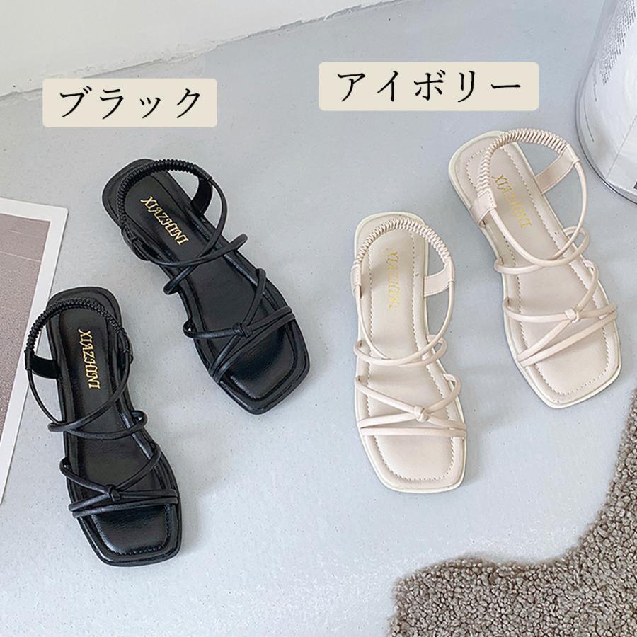 サンダル | ストラップレディース 夏 美脚
