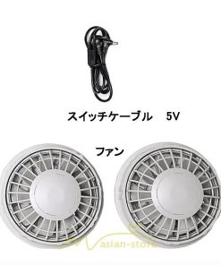 ベスト | 空調セット 作業服 空調服 ファン ファン付 暑さ対策 熱中症 作業着 アウトドア 夏 ベスト型 屋外 野外 真夏 紫外線対策 熱中症対策 涼しい 旅行