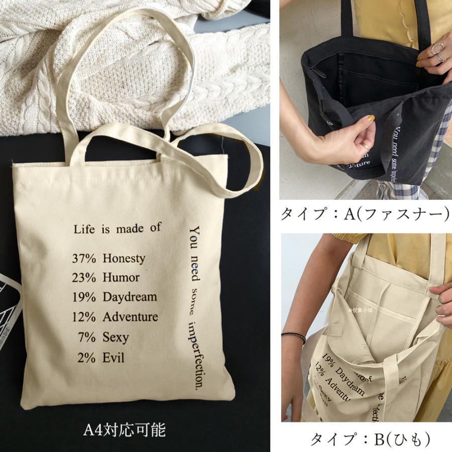 トートバッグ | ロゴ キャンバスバッグ トートバッグ