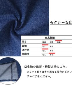 クロップドパンツ | 着やせ スカート デニムスカート ひざ下 タイトスカート レディース デニム フロントボタン 細見え スリット
