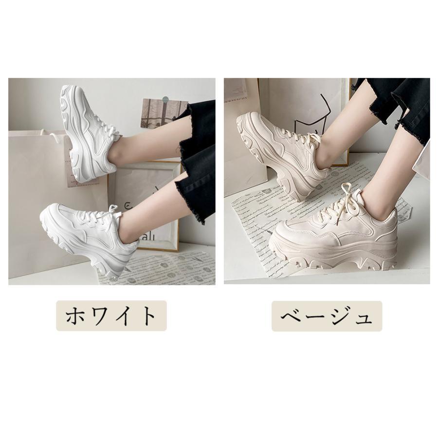シューズ | 厚底スニーカー レディース ローカット