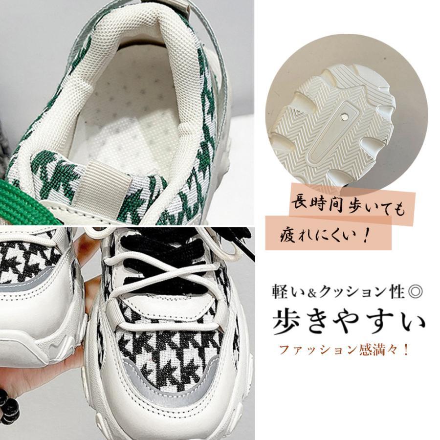 ショートブーツ | ダッドスニーカー 韓国 レディース 美脚