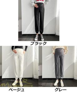 パンツ レギンス | マタニティパンツ レディース テーパードパンツ 着痩せ 無地 大きいサイズ 産前 ウエスト調整 カジュアル お出かけ マタニティウェア 日常感 送料無料 妊婦服
