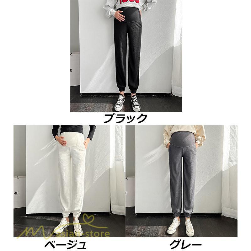 パンツ レギンス | マタニティパンツ レディース テーパードパンツ 着痩せ 無地 大きいサイズ 産前 ウエスト調整 カジュアル お出かけ マタニティウェア 日常感 送料無料 妊婦服