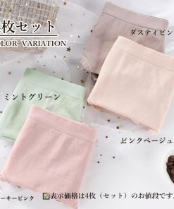 キャミソール | お得4枚セット ショーツ レディース