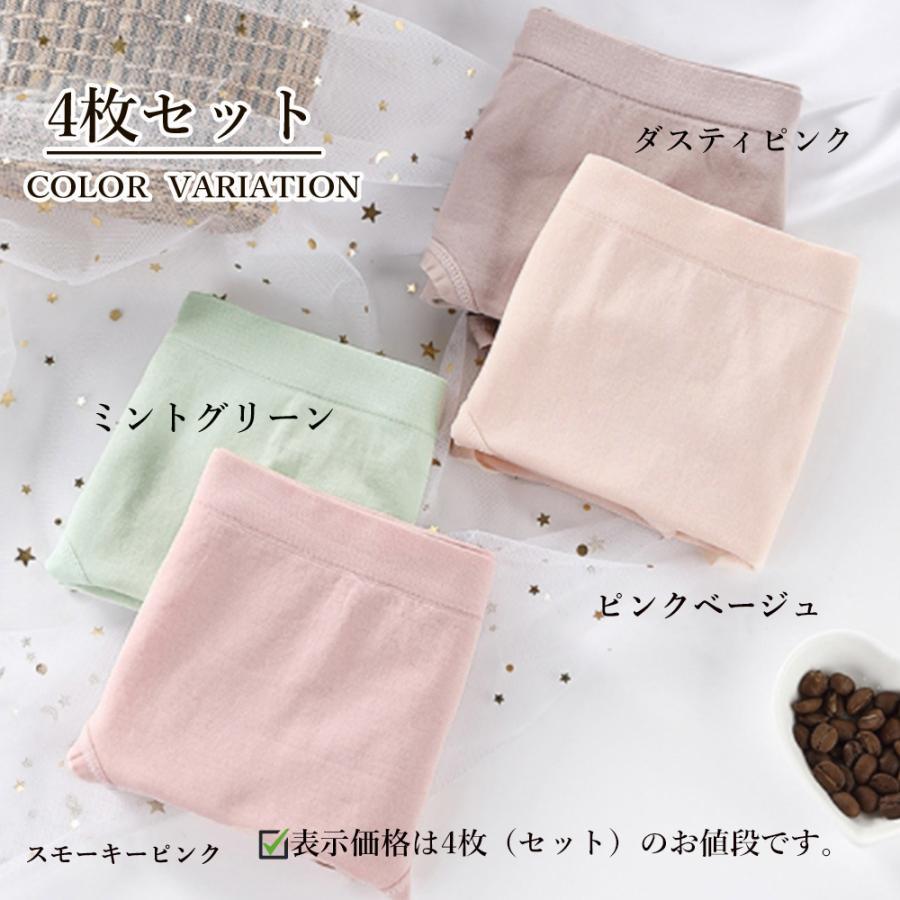 キャミソール | お得4枚セット ショーツ レディース