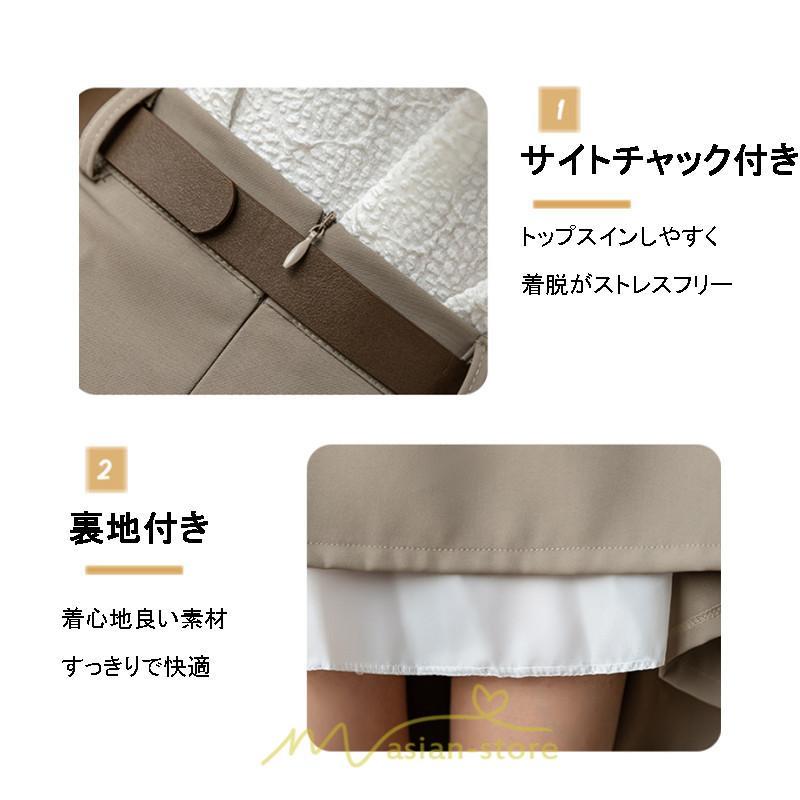 スカート | Aラインミモレ丈 裏地付き ボトムス 春 夏 黒 ベージュ カーキ おしゃれ お呼ばれ ファッション 女子会 カジュアル 無地 デート