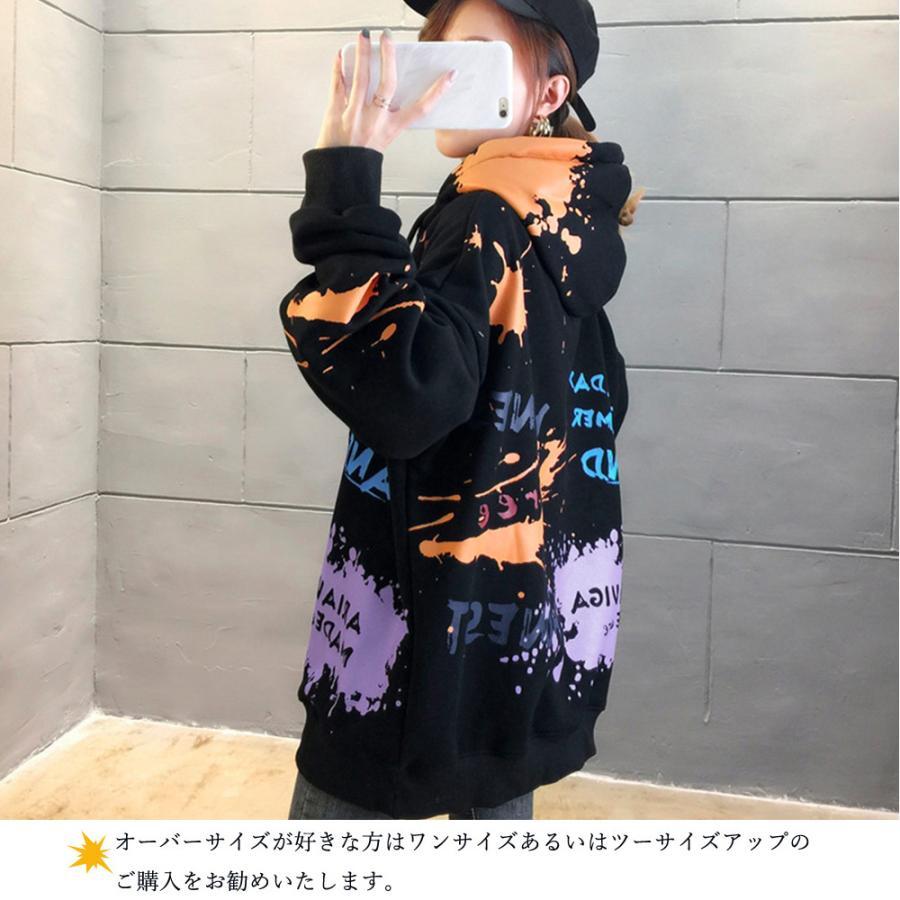 パーカ | レディース 秋冬 ペイント柄 スウェット ポケット付き 韓国風 長袖トレーナー 裏起毛 フード付き おしゃれ パーカー プルオーバー