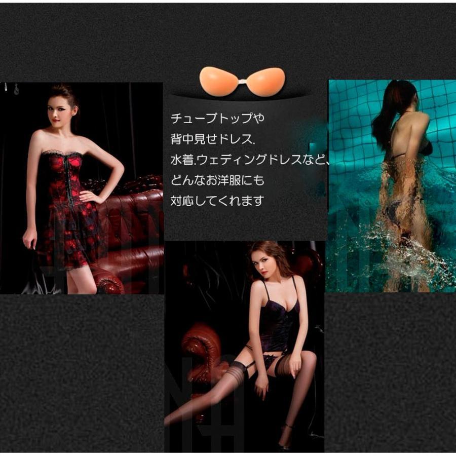 ビキニ | 美胸 シリコンパッド シリコンブラ 谷間 バストアップ 盛りブラ 粘着ブラ