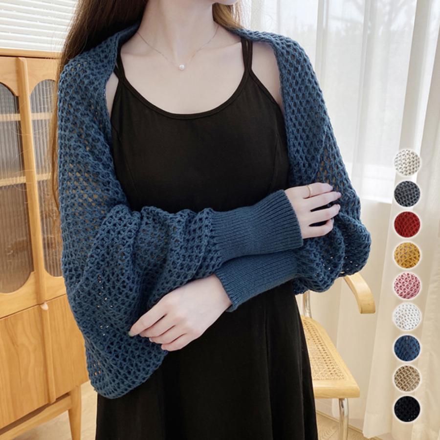 透かし編みトップス | ニットカーディガン レディース ショール