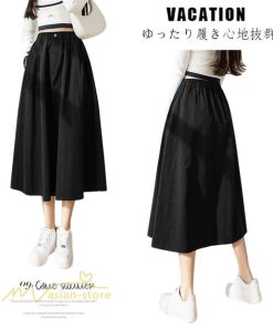 スカート | ハイウエスト ロングレトロ Aライン女性 ボトムス 春秋 夏 お洒落 カジュアル 20代30代40代 通勤 2022 エレガント
