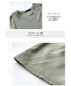 シャツ・ブラウス | トップス ブラウス 裾レイヤード 重ね着 無地 通勤 セレモニー きれいめ レディース 春 ファッション カジュアル 優雅 細身 シフォン エレガント 夏物 重ね着風