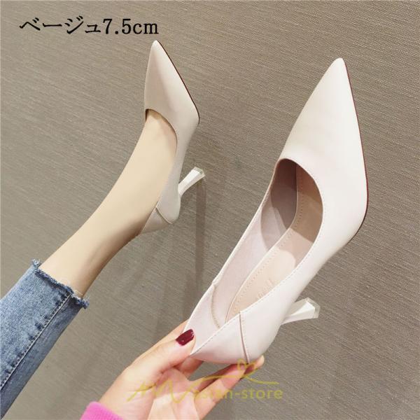 パンプス | 痛くない 歩きやすい黒 ブラック 走れる 楽 ハイヒール レディース ポインテッドトゥ 卒業式 ピンヒール 入学式 疲れない 履きやすい