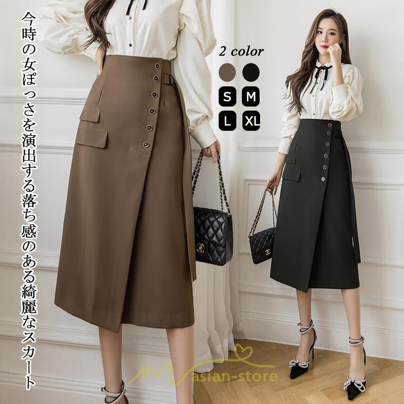 スカート | レディース ボトムス ロング丈 ミモレ丈 Aライン 楽チン 大人 きれいめ 20代 30代 40代 通勤 脚長効果 OL オシャレ 上品 ビジネス オフィス