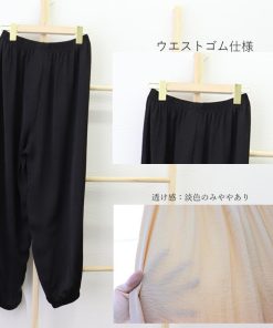 サルエルパンツ | パンツ ロング ハイウエスト ボトムズ