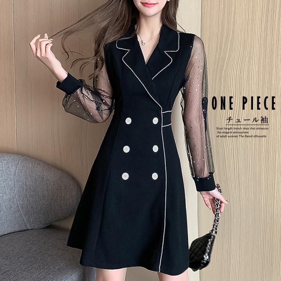 ドレス | ワンピース 黒 チュール袖ミニワンピース