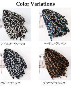 ストール | ショール 大判 マフラー春秋冬