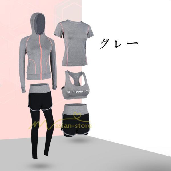 運動 | スポーツウェア レディース 【上下5点セット】セットアップ ヨガウェア ランニングウェア ウォーキング トレーニングウェア パンツ 春夏秋冬 部屋 フィットネス