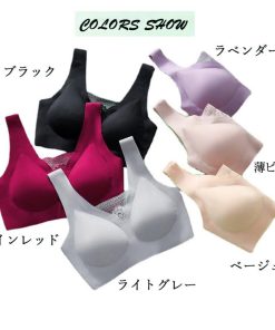 インナー・ルームウェア | ハーフトップブラジャー ノンワイヤーブラ