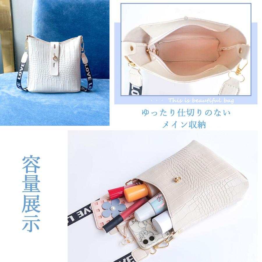 ショルダーバッグ | ミニクロコ型押し 春夏