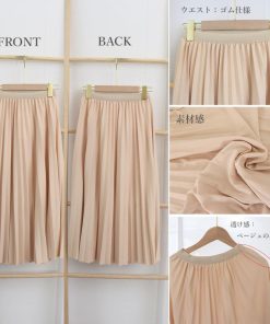 ロングスカート | プリーツスカート ハイウエスト 着やせ