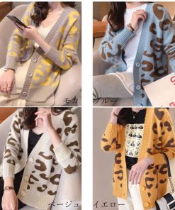 カーディガン | 長袖 レオパード柄 ゆったり ニットレディース カジュアル 羽織り おしゃれ ニットトップス ヒョウ柄 きれいめ