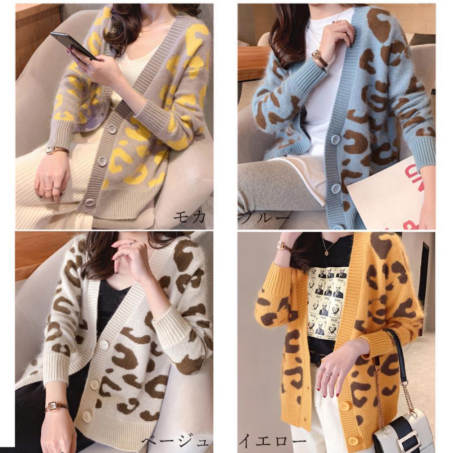 カーディガン | 長袖 レオパード柄 ゆったり ニットレディース カジュアル 羽織り おしゃれ ニットトップス ヒョウ柄 きれいめ