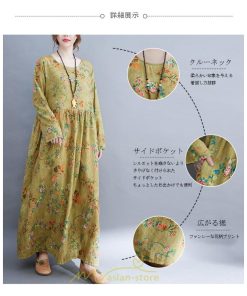 マキシ | ワンピース 大きいサイズ レディース  楽ちん 美人 コットン 夏 秋 新作 ぽっちゃり ゆったり 長袖 お腹 太もも 華奢 花柄 丸首 ポケット 黄色 美脚 着痩せ 通勤