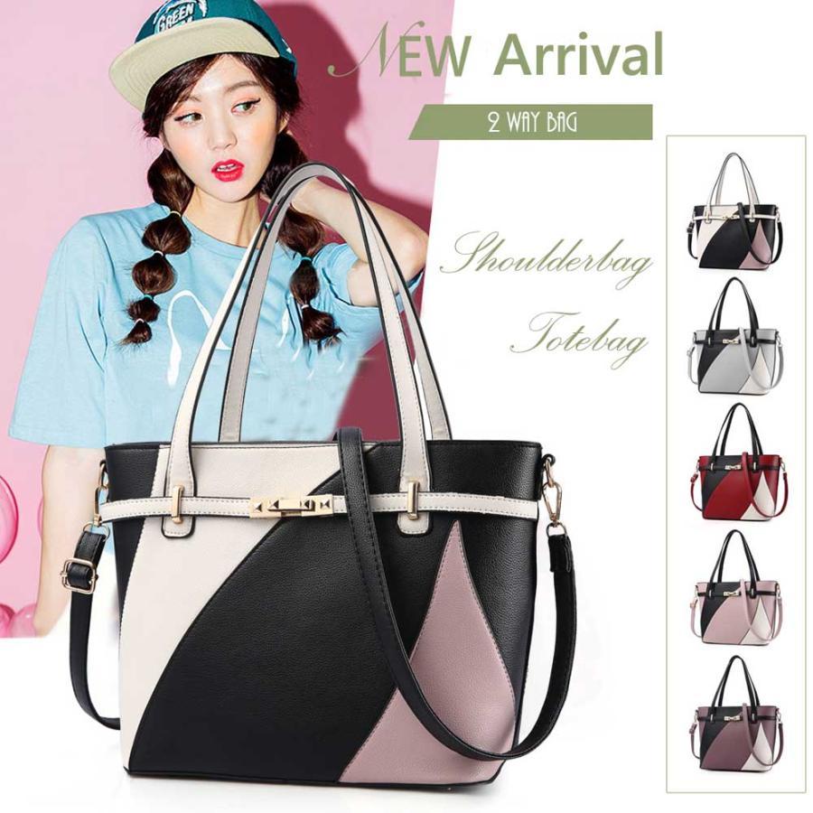 トートバッグ | 大きめ ショルダーバッグ バイカラー 大容量 レザーバッグ おしゃれ 2wayレディース 斜めがけバッグ
