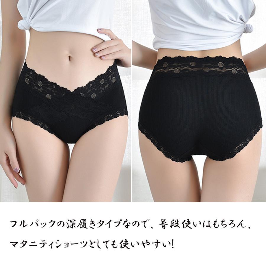 キャミソール | レディース レース ショーツ 3枚セット