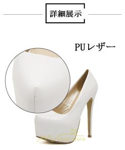 パンプス | 15cmヒール エナメル ハイヒール ピンヒール 大きいサイズ 美脚パーティー フォーマル 痛くない 結婚式 プレゼント 入園式 卒園式 卒業式 入学式 女性