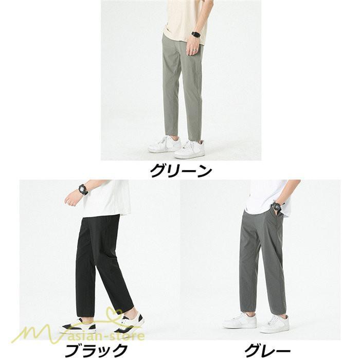 チノパン | テーパードパンツ メンズ パンツ 無地 ロング 薄手 サマーパンツ 着痩せ 上品 大きいサイズ ウエストゴム メンズパンツ 春 夏 秋 メンズスタイル お出かけ