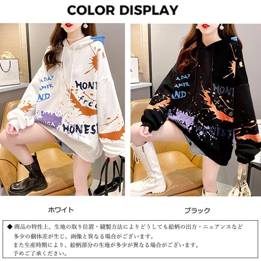 パーカ | レディース 秋冬 ペイント柄 スウェット ポケット付き 韓国風 長袖トレーナー 裏起毛 フード付き おしゃれ パーカー プルオーバー