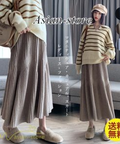 スカート | マタニティレディース 着痩せ リブニット 無地 マタニティウェア ウエスト調整 産前 産後 妊婦着 ハイウエスト 妊婦服 カジュアル Aライン