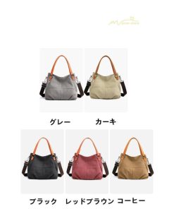 女性用バッグ | トートバッグ レディース ショルダーバック 大きめ ママバッグ 多収納 鞄 肩掛け 多機能バッグ 手提げかばん キャンパス ズック 斜めがけ 帆布 大容量