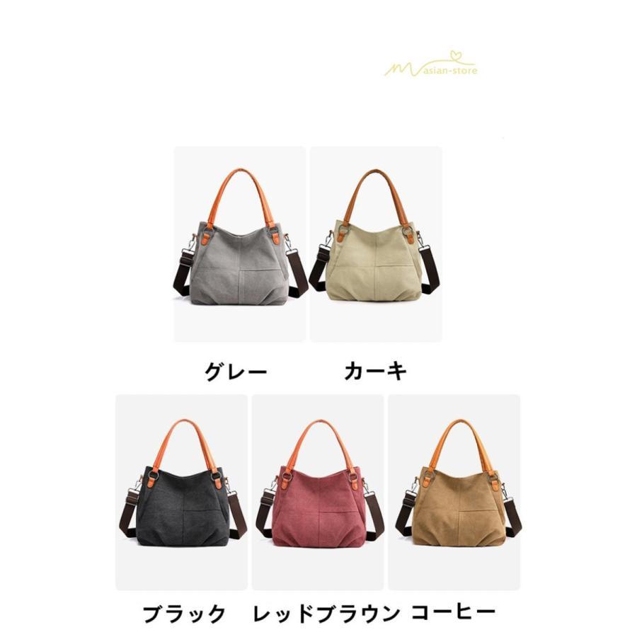 女性用バッグ | トートバッグ レディース ショルダーバック 大きめ ママバッグ 多収納 鞄 肩掛け 多機能バッグ 手提げかばん キャンパス ズック 斜めがけ 帆布 大容量