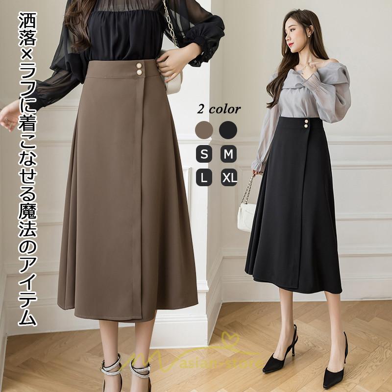 スカート | ボトムス ロング丈 ミモレ丈 Aライン 楽 大人 きれいめ 20代 30代 40代 通勤 上品 ビジネス オフィス 高見え 冬 2022新作 着痩せ 脚長効果 秋
