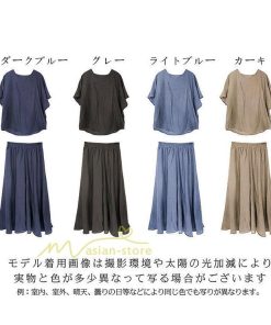 セットアップ | ワイドパンツ レディース きれいめ 2点セット トップス ブラウス ゆったり 体型カバー 上下セット 夏 パンツ カジュアル 綿麻 20代30代40代50代