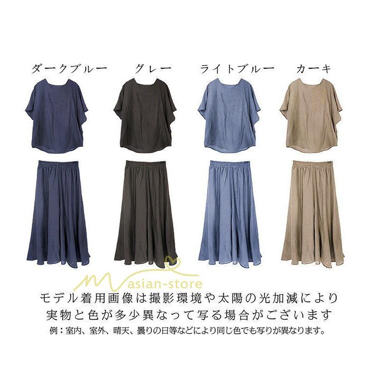 セットアップ | ワイドパンツ レディース きれいめ 2点セット トップス ブラウス ゆったり 体型カバー 上下セット 夏 パンツ カジュアル 綿麻 20代30代40代50代