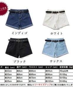ジーンズ、デニム | ハイウエスト ベルト付き レディース ロールアップ ショーパン デニムショートパンツ 夏