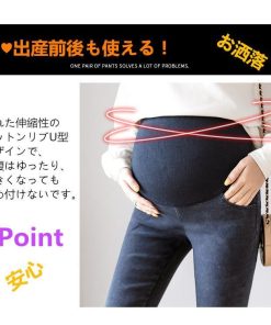 マタニティ | レギンス デニム パンツ ズボン おしゃれ 妊婦服 ジーンズ スキニーデニム ストレッチ ジーパン 妊婦 妊娠 脚長 中期 美脚 産後 初期 トレンド