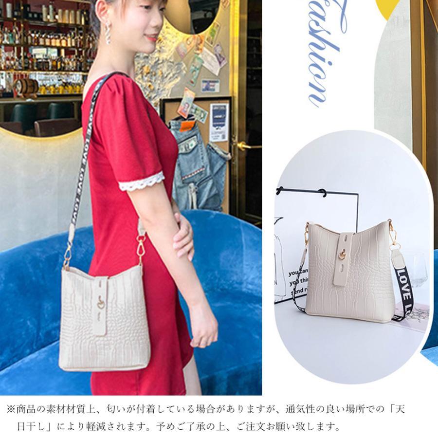 ショルダーバッグ | ミニクロコ型押し 春夏