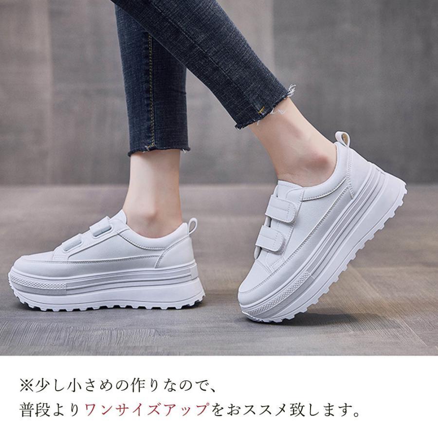 ショートブーツ | 厚底スニーカー韓国風ボリュームソール春夏