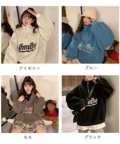 トップス | ボアトレーナー フロントジップ 韓国風