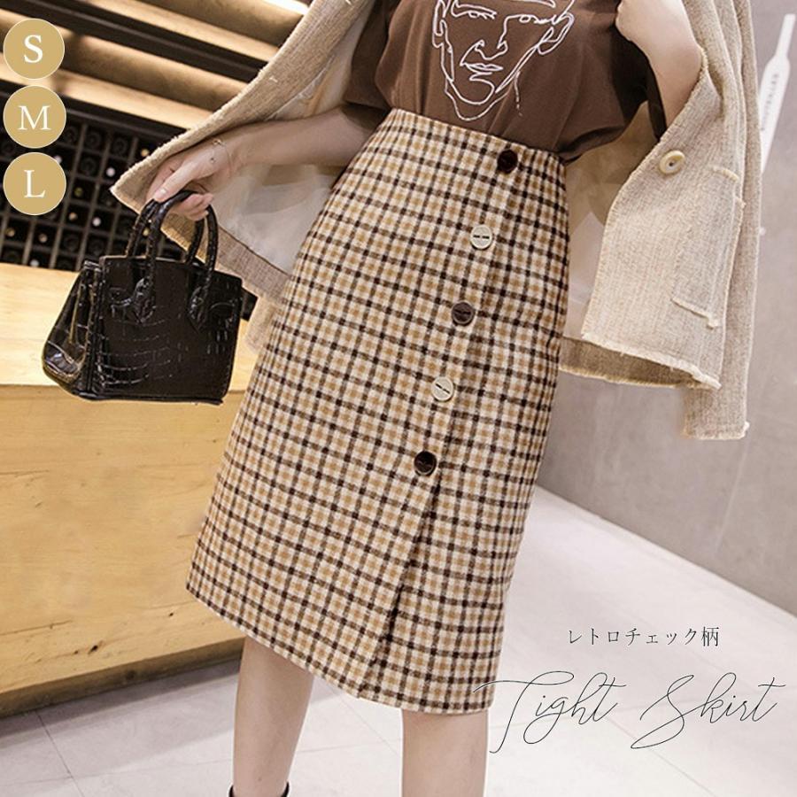 ひざ丈スカート | ハイウエスト ペンシルスカート 膝丈 チェック柄 スカート 秋冬 ミディアム丈 レディース タイトスカート