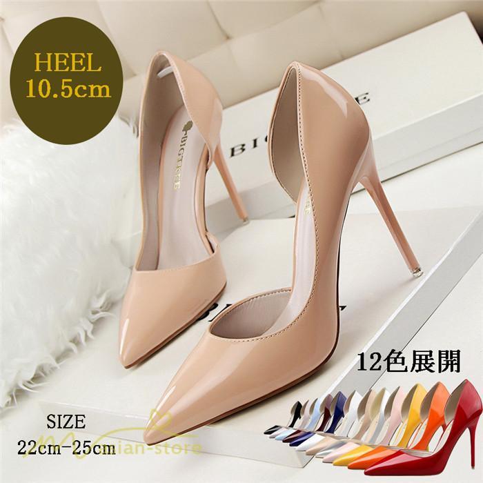 パンプス | 走れるレディース オフィス 通勤 10.5cmヒール ハイヒール レディースシューズ オシャレ 二次会 デート ファッション 疲れない 痛くない