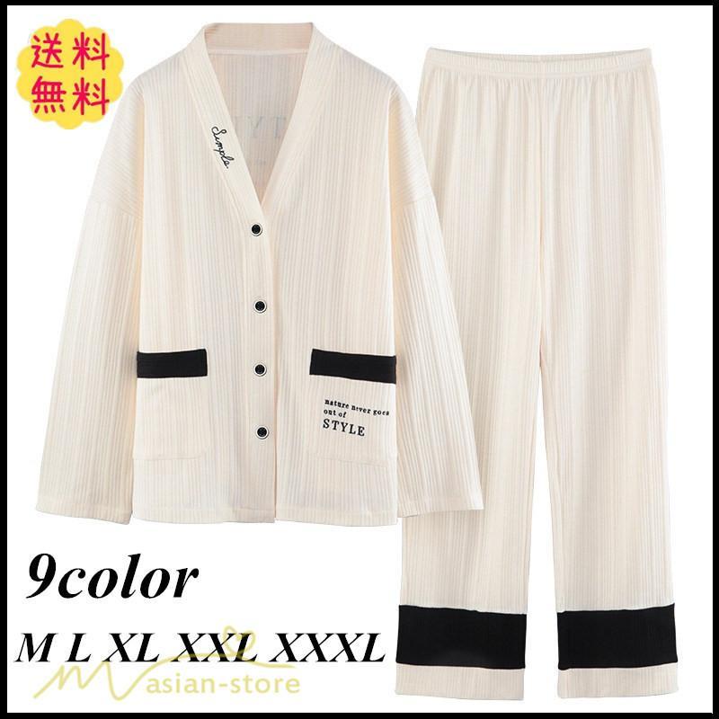 パジャマ ルームウェア | パジャマ ルームウェア レディース 春夏秋 長袖 綿ルームウェア 大きいサイズ 上下セット きれいめ 可愛い セットアップ 部屋着 トレンド 寝巻き 韓国風 女性着