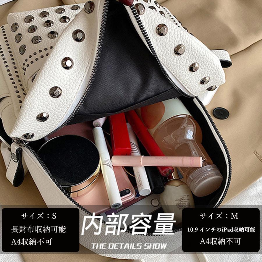 リュック | スタッズ リュックサック 女子 おしゃれ