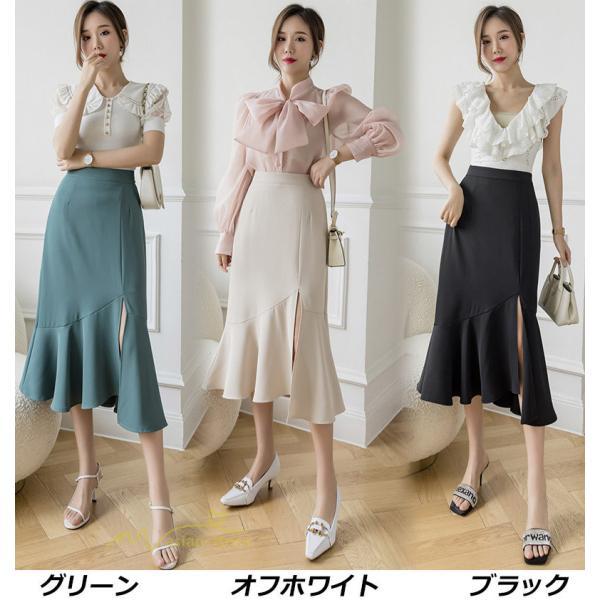 スカート | マーメイドボトムス レディース きれいめ 春 夏 無地 オフィス おしゃれ ミモレ丈 フォーマル 通勤 韓国風 ハイウエスト スリット エレガント 40代